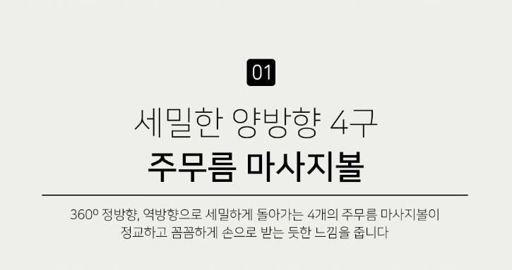 MT-TT1000 상세 03.jpg