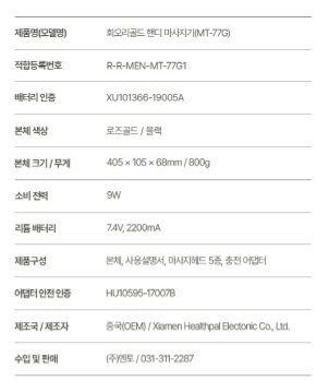 KakaoTalk_20240109_152638683_13.jpg
