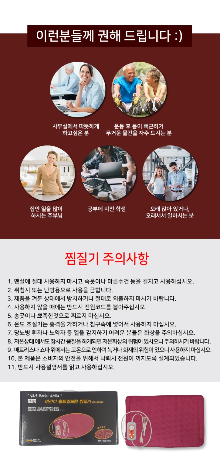 버건디일체형 MT-2100 상세_07.jpg