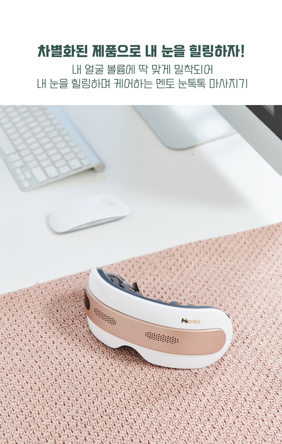 눈톡톡 상세 33.jpg