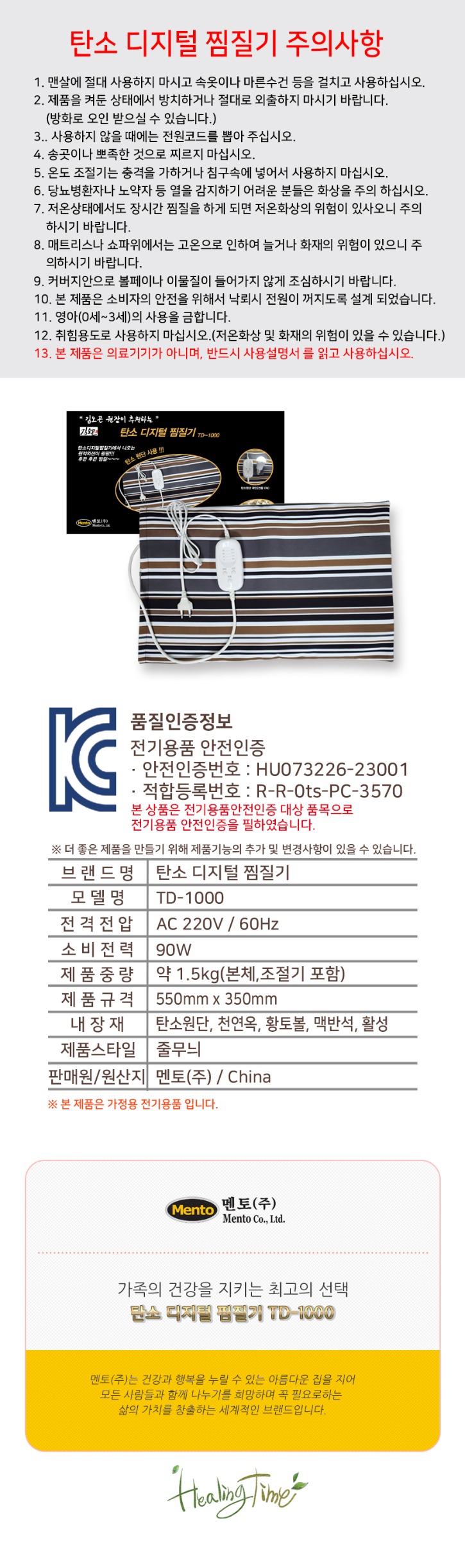 KakaoTalk_20231027_111728905_07.jpg