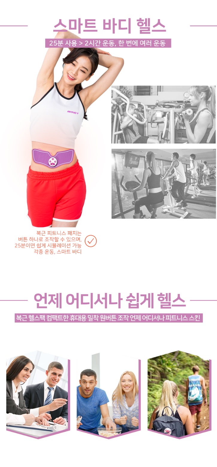 애니패드브이(MT-EMS3600)-상페(2022.04.08)_06.jpg