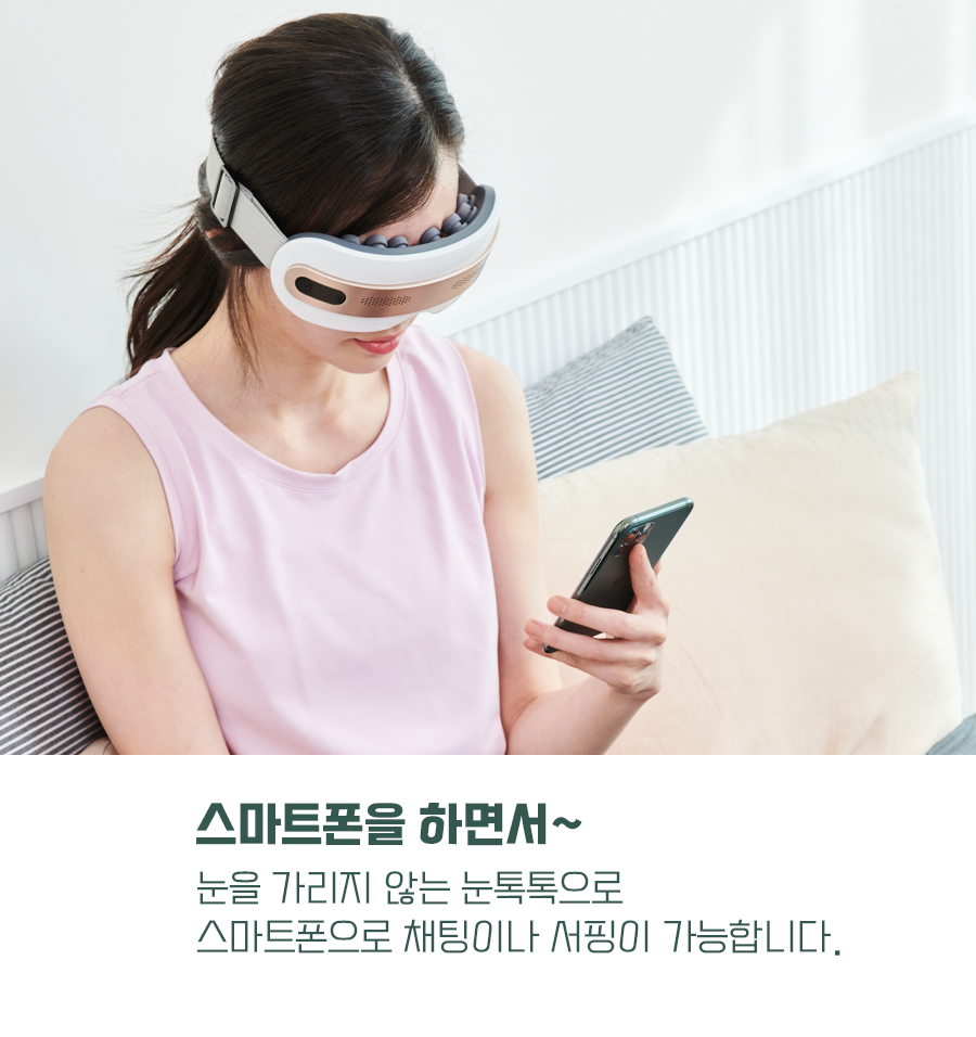 눈톡톡 상세 35.jpg