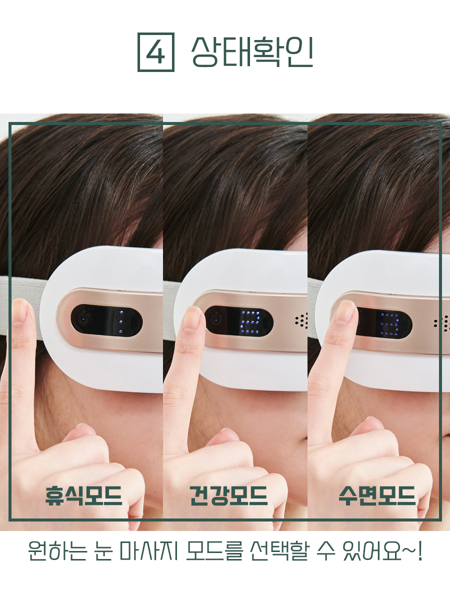 눈톡톡 상세 24.jpg