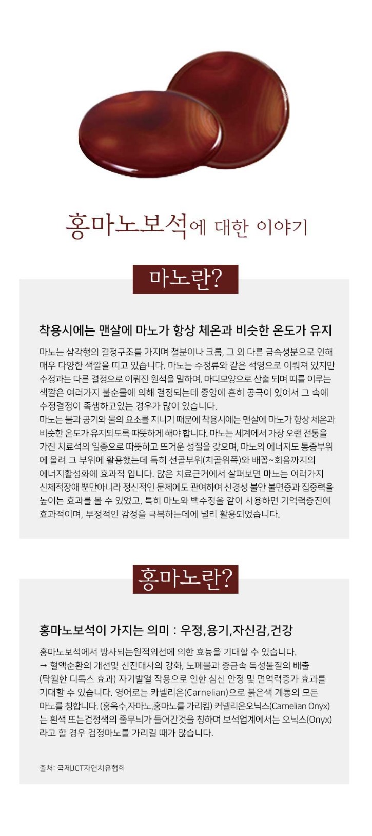 홍마노극세사 허리복부찜질기 상페_02.jpg