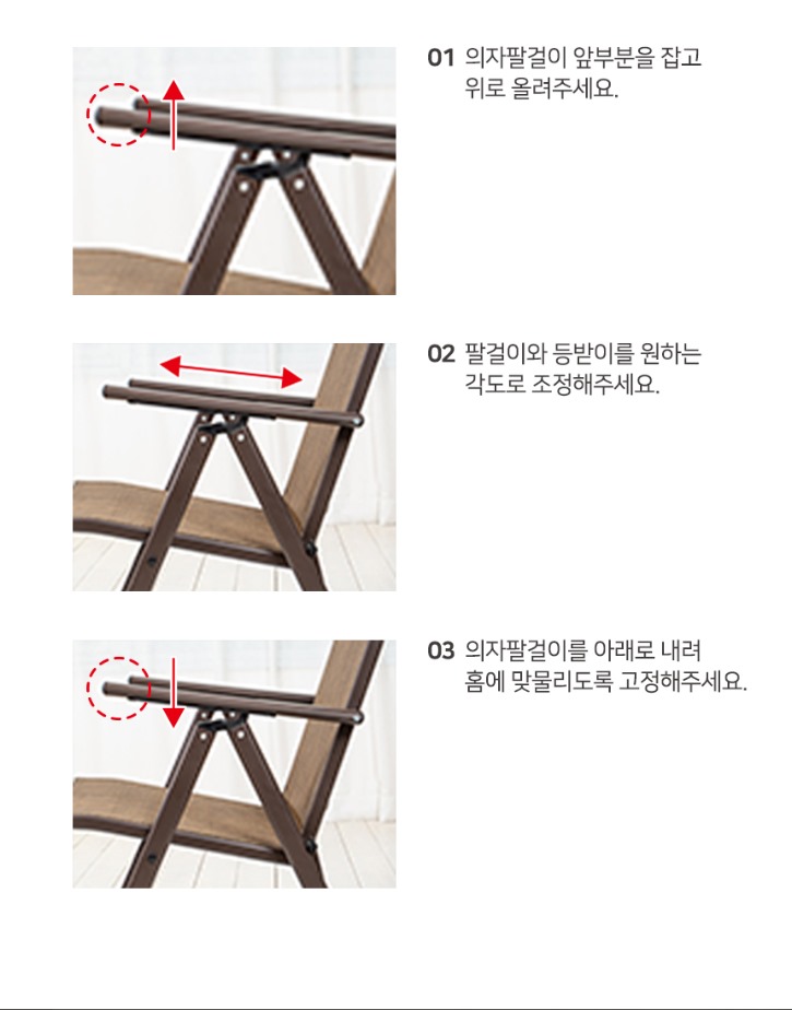 엘휴 다용도의자 09.jpg