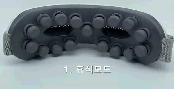 눈톡톡 상세 18.gif