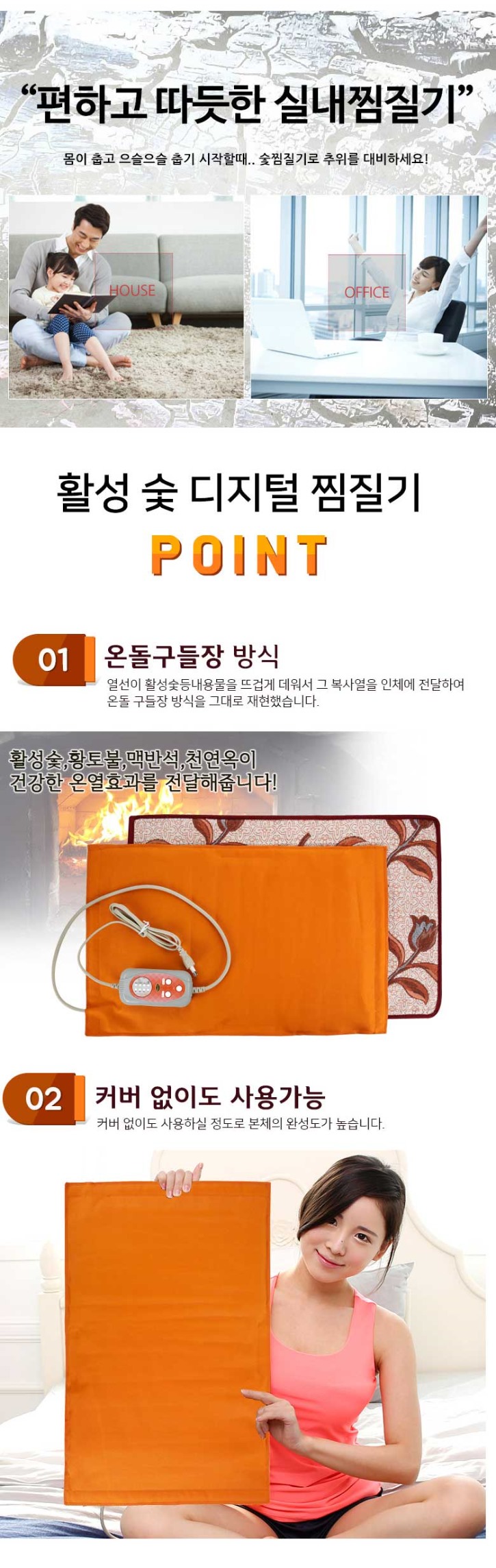 활성숯디지털 MT-3500 상세 02.jpg