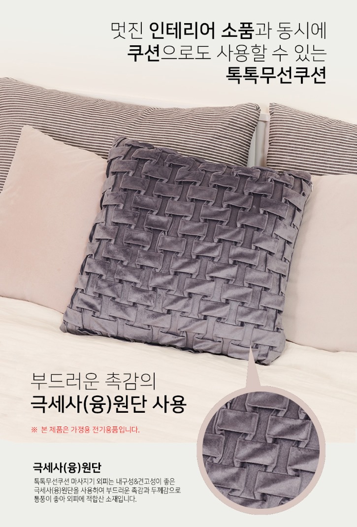 MT-TT1000 상세 12.jpg