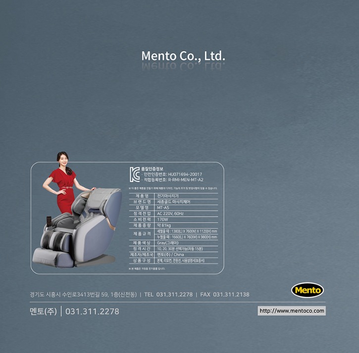 MT-A5_임시웹_04.jpg