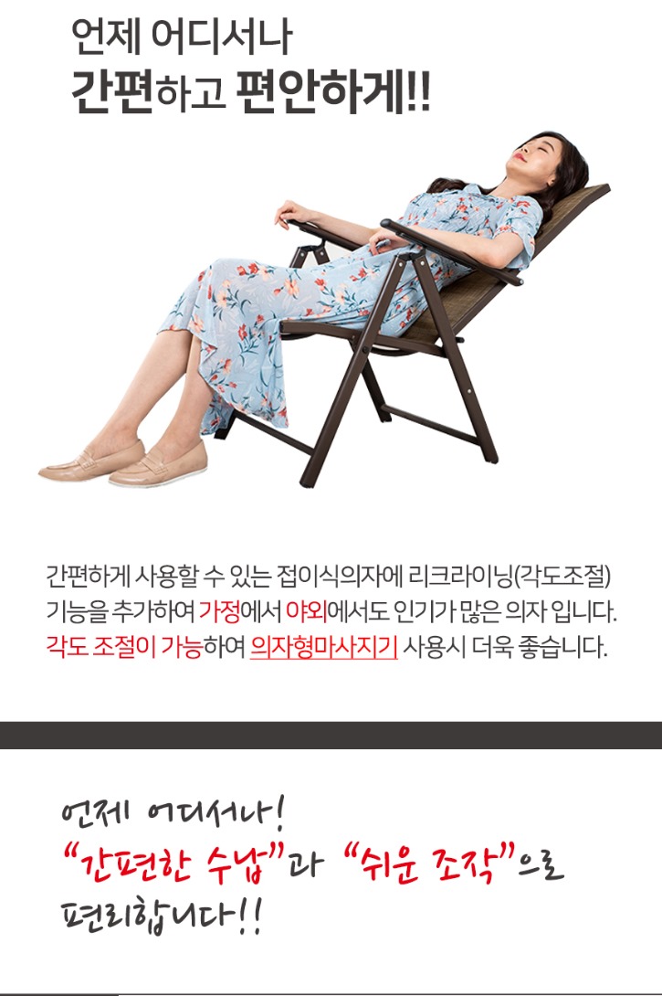 엘휴 다용도의자 03.jpg