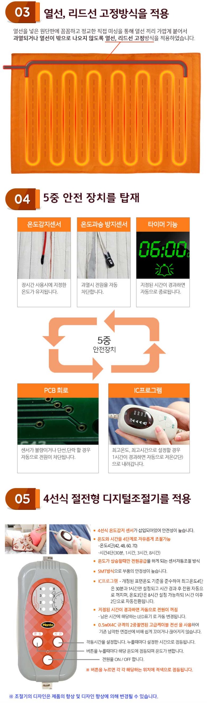 활성숯디지털 MT-3500 상세 03.jpg