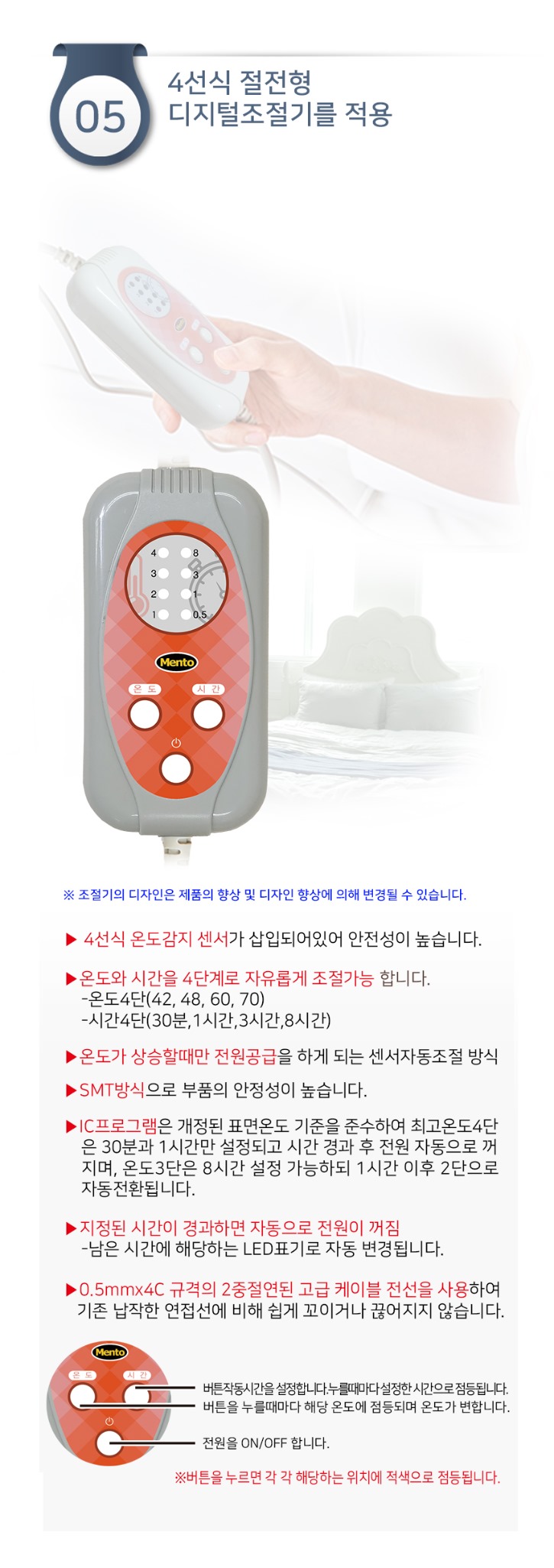 버건디일체형 MT-2100 상세_06.jpg