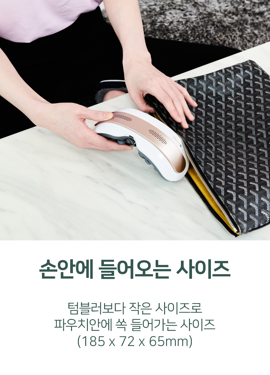눈톡톡 상세 42.jpg