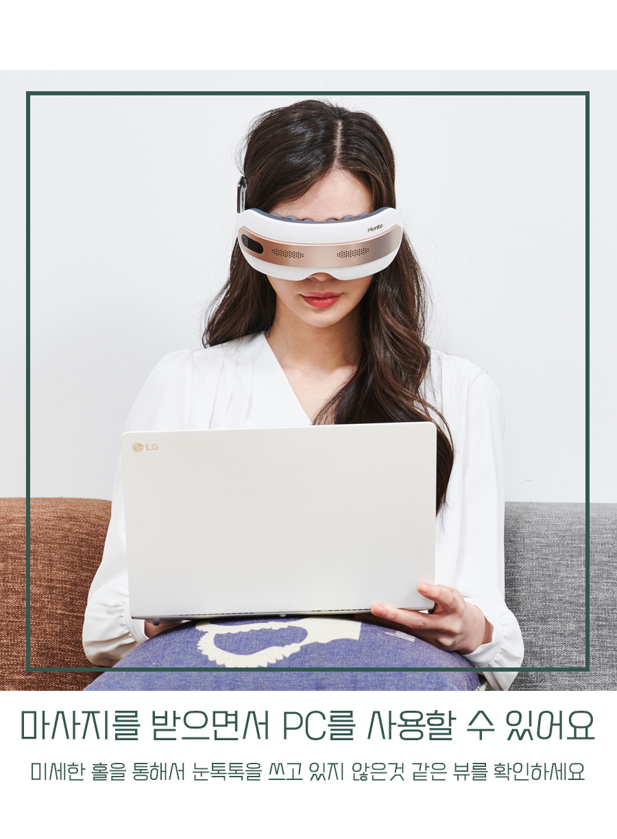 눈톡톡 상세 16.jpg