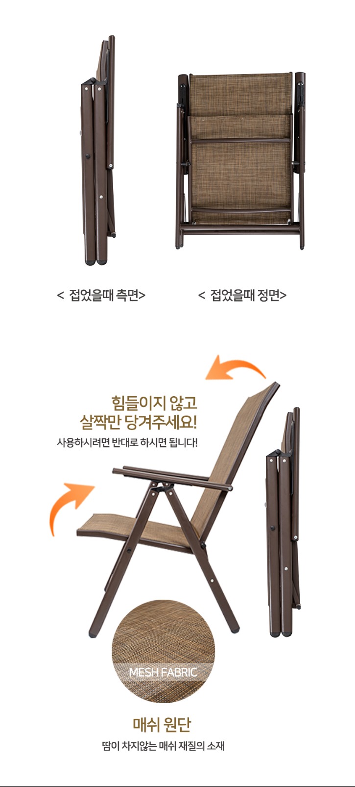 엘휴 다용도의자 07.jpg