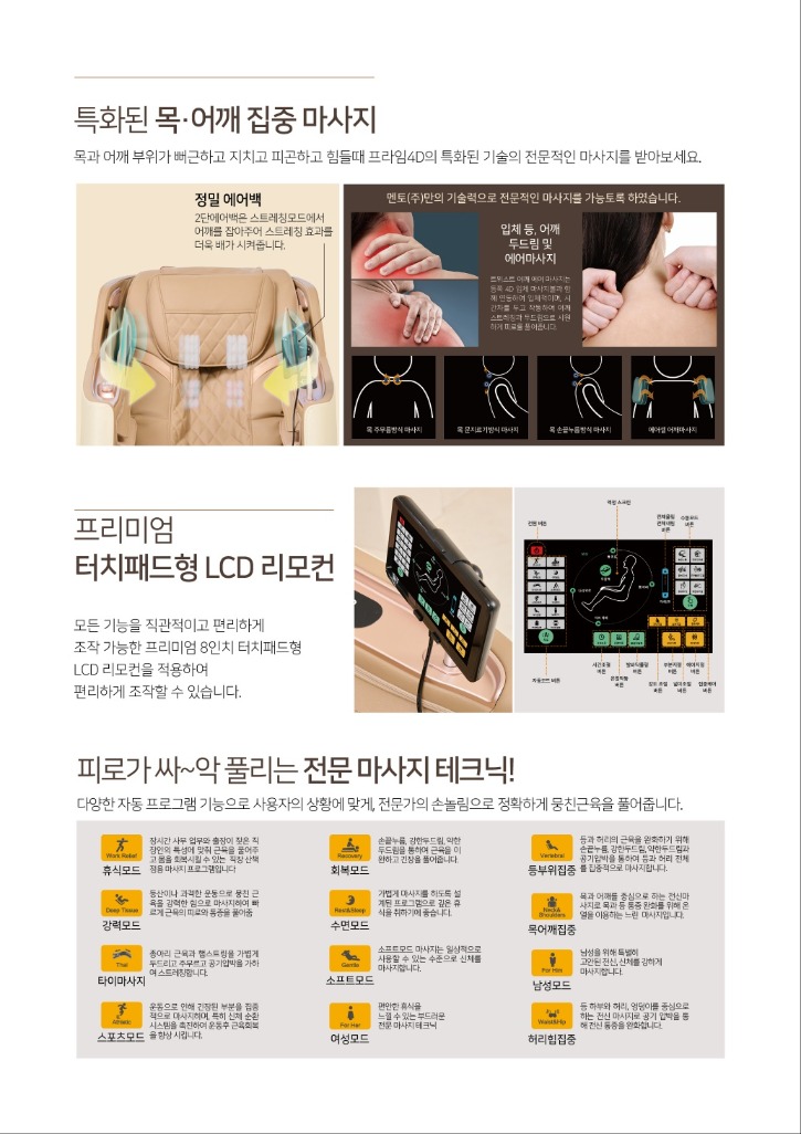 KakaoTalk_20240223_203640392_05.jpg