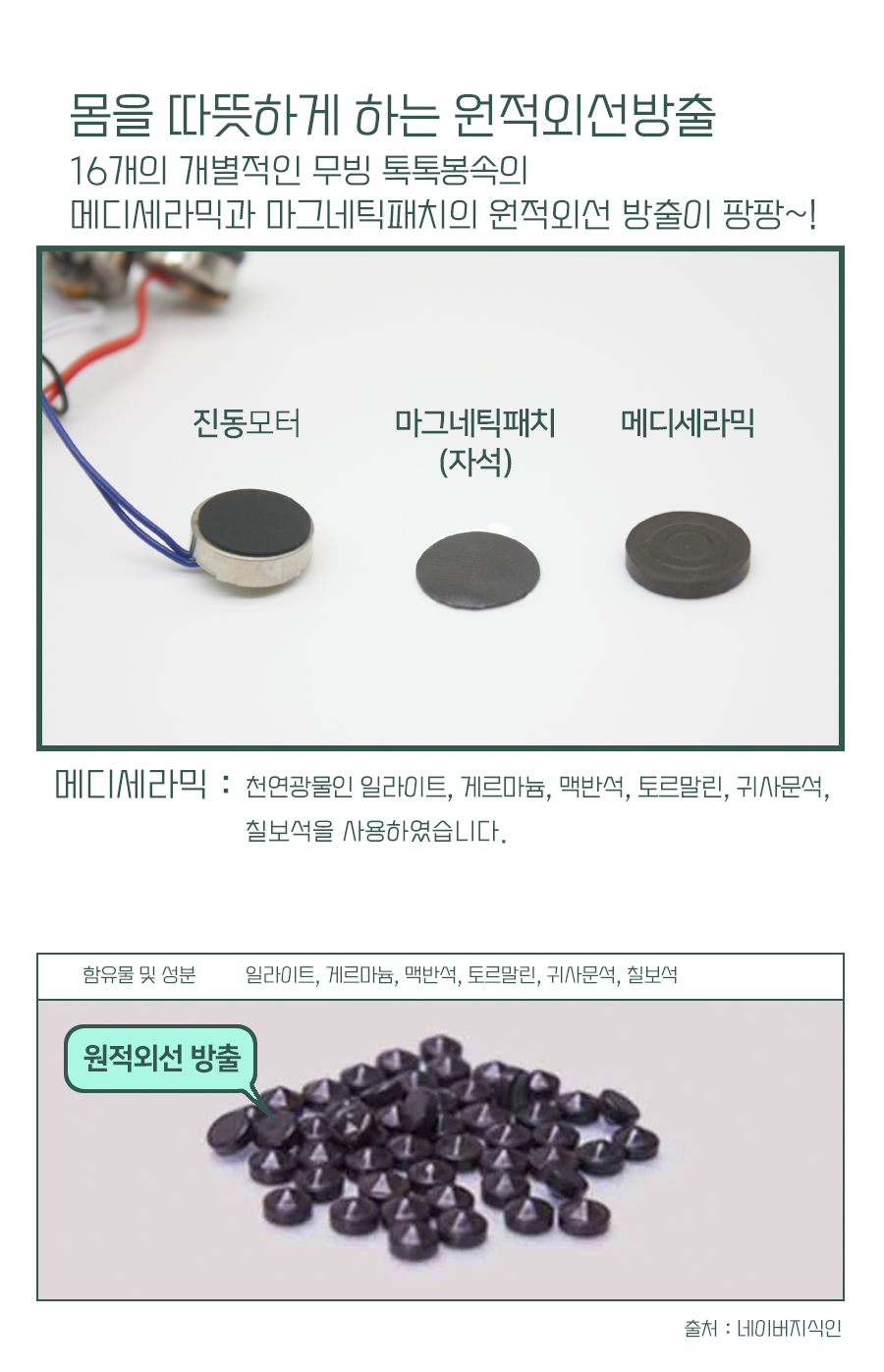 눈톡톡 상세 11.jpg