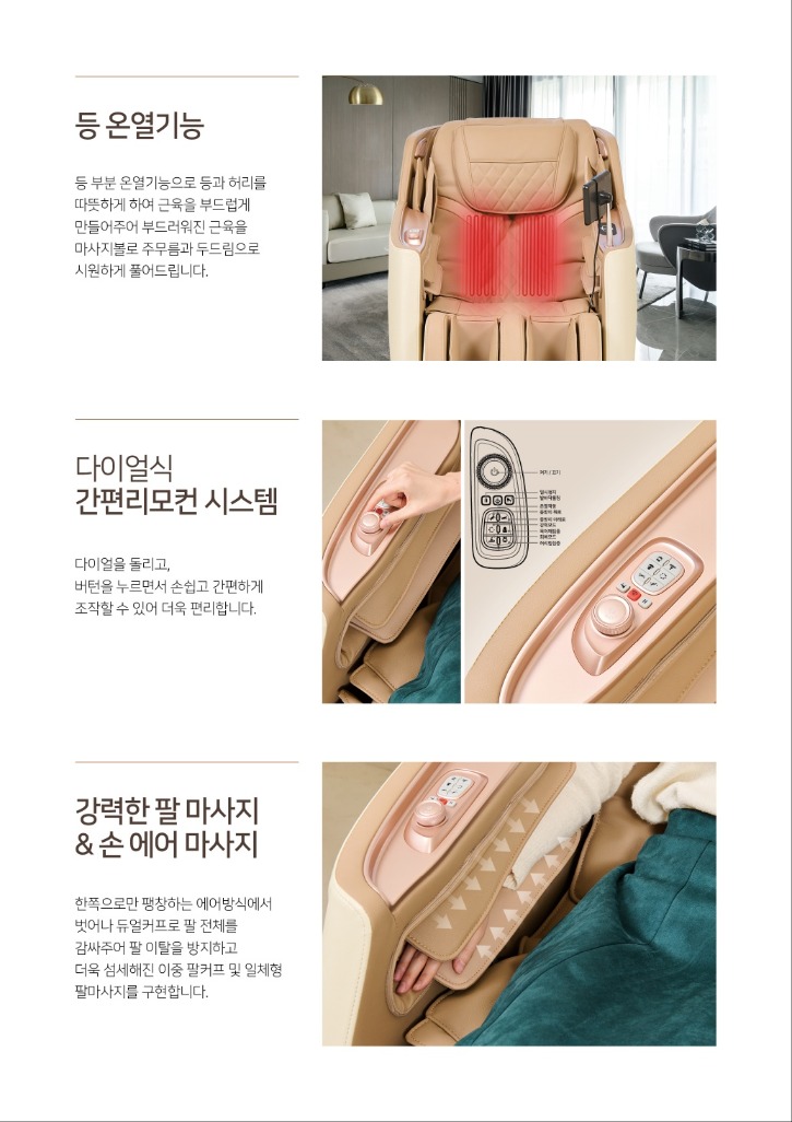 KakaoTalk_20240223_203640392_04.jpg