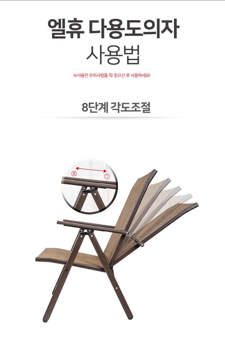 엘휴 다용도의자 08.jpg