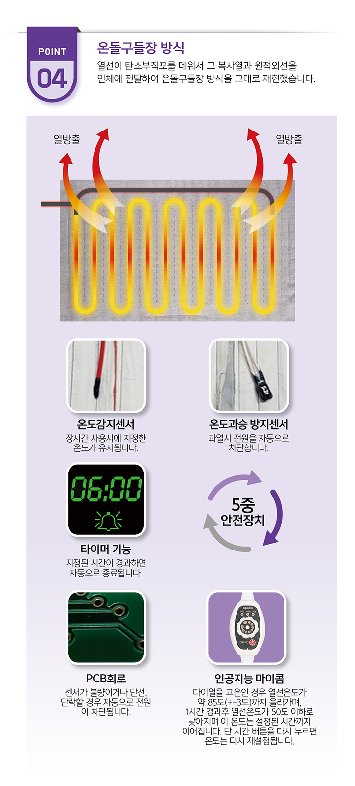 KakaoTalk_20240416_121813082_04.jpg