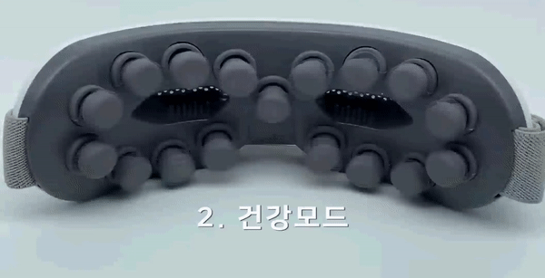 눈톡톡 상세 20.gif
