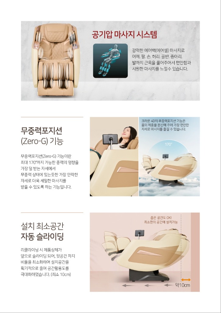 KakaoTalk_20240223_203640392_07.jpg