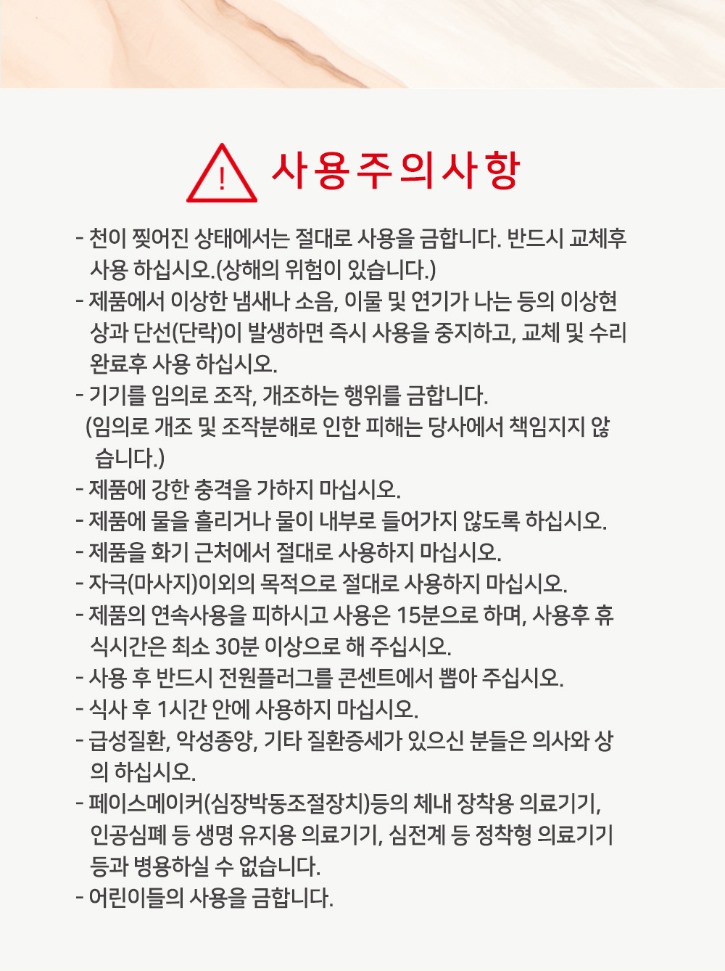 MT-TT1000 상세 14.jpg
