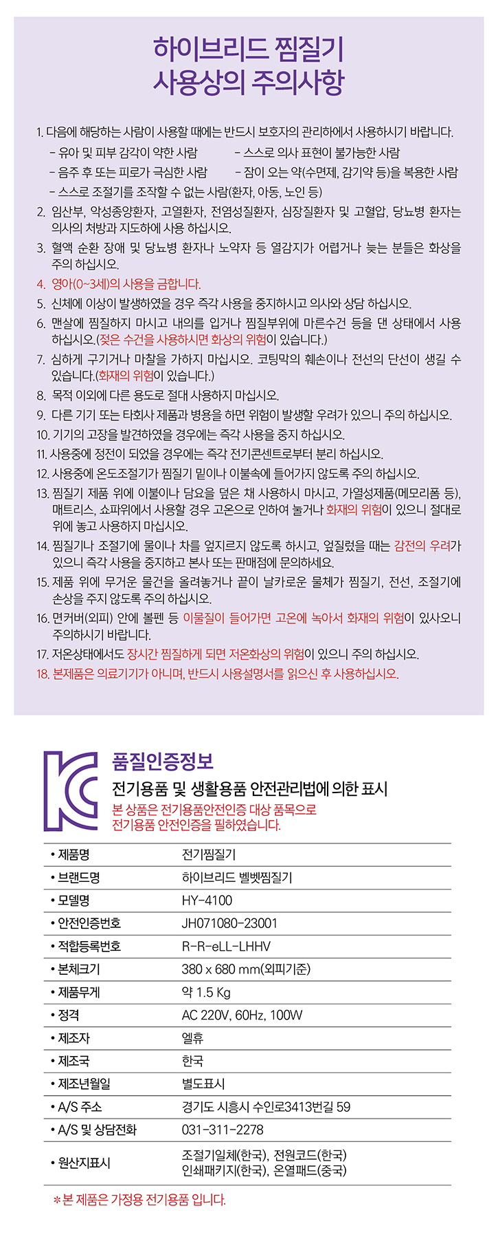 KakaoTalk_20240416_122108569_07.jpg