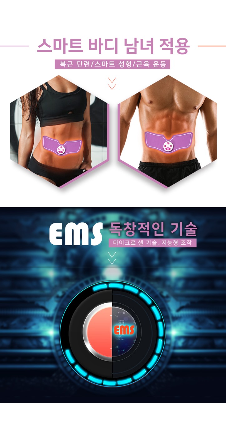 애니패드브이(MT-EMS3600)-상페(2022.04.08)_04.jpg