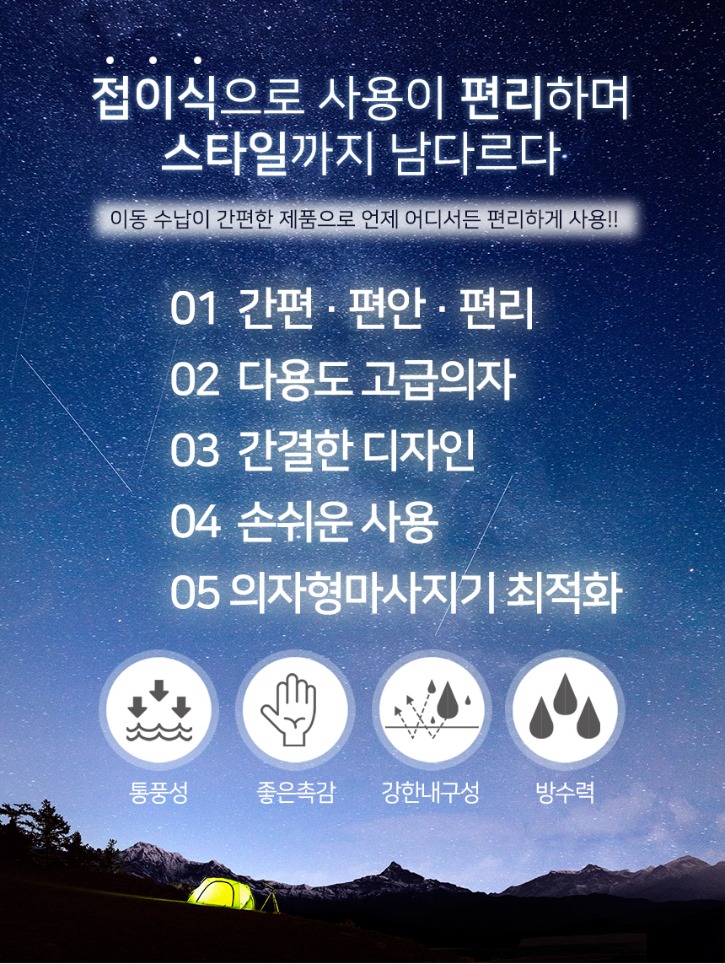 엘휴 다용도의자 06.jpg