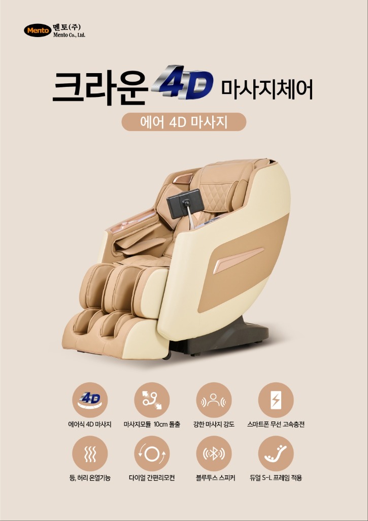 KakaoTalk_20240223_203640392.jpg