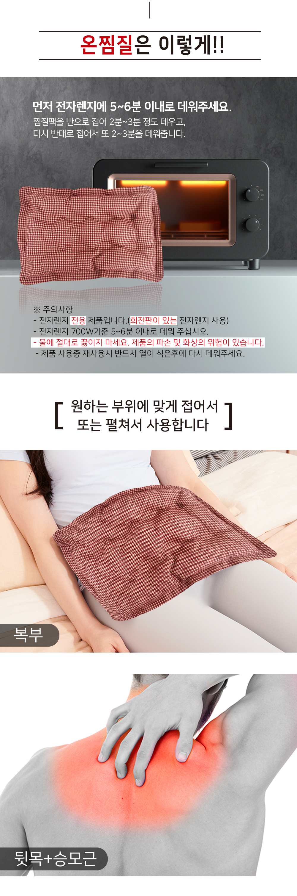 MT-BP7000 상세 05.jpg