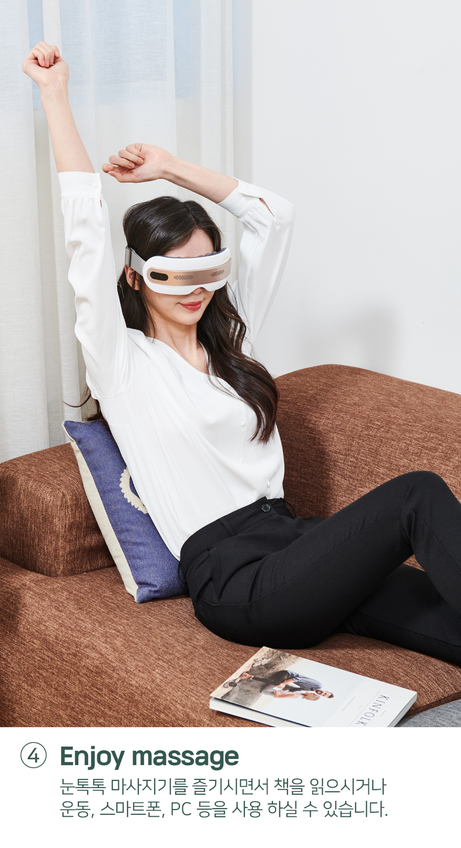 눈톡톡 상세 40.jpg