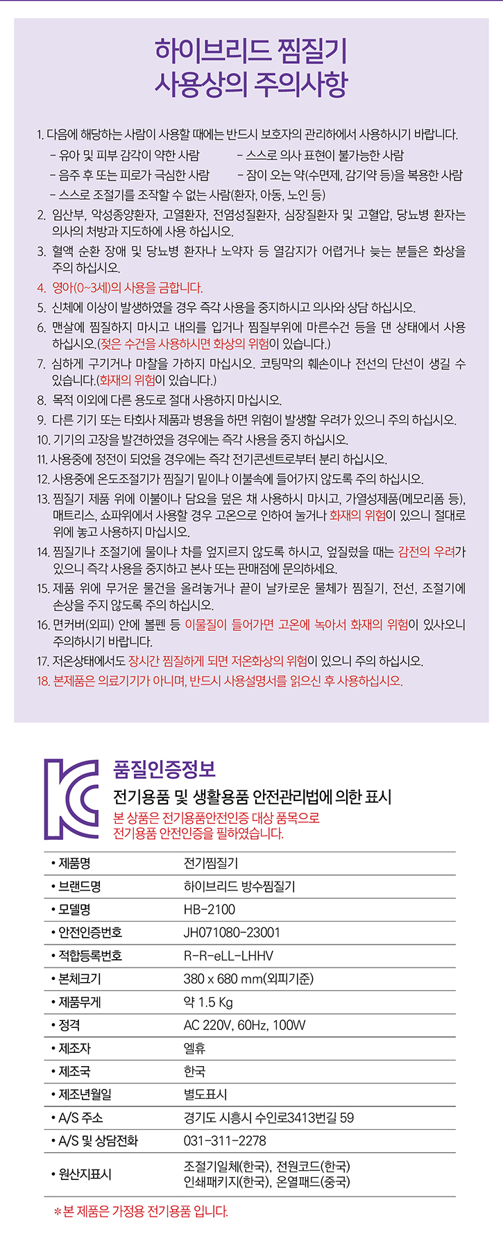 KakaoTalk_20240416_121813082_07.jpg