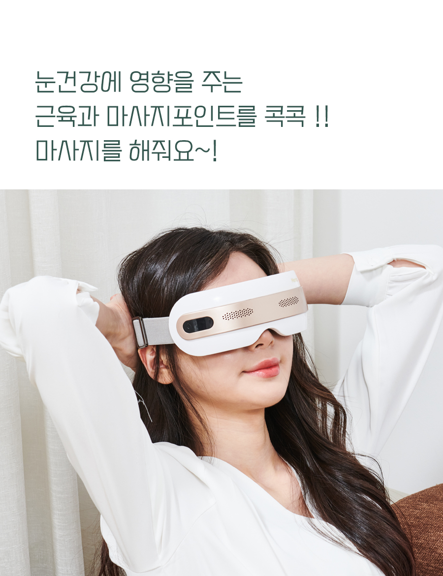 눈톡톡 상세 12.jpg