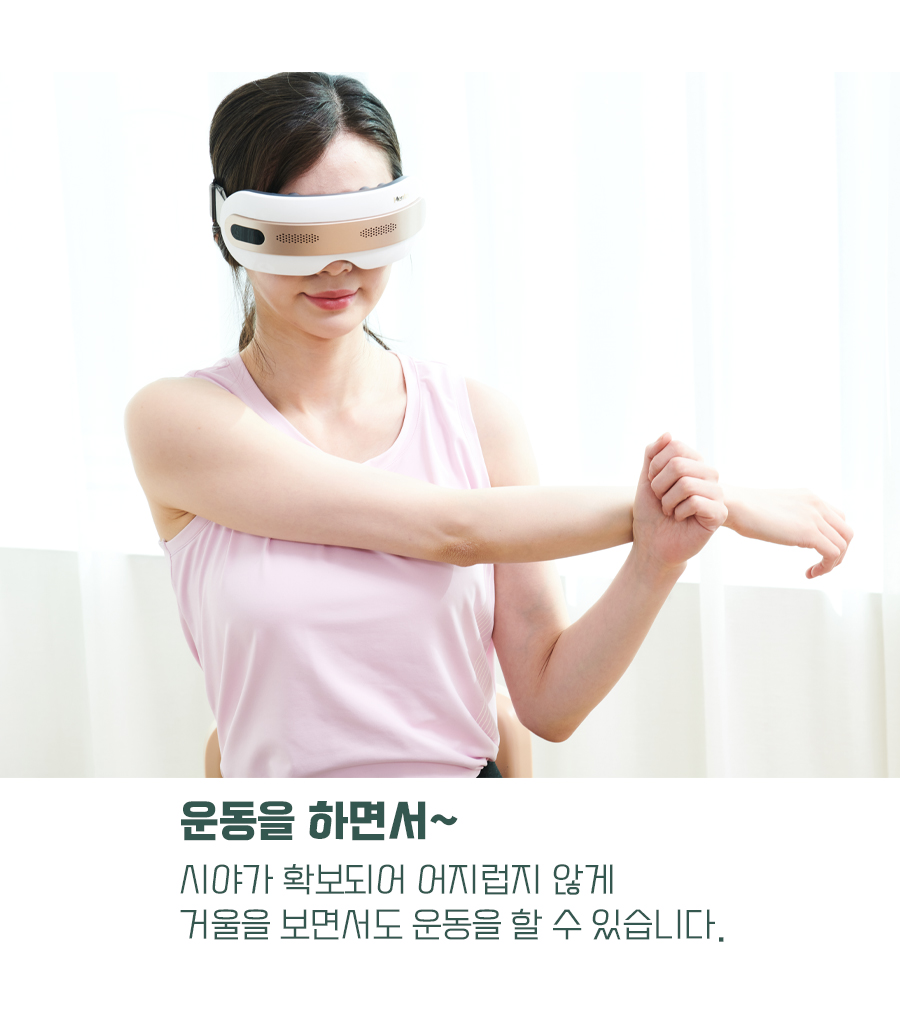 눈톡톡 상세 36.jpg