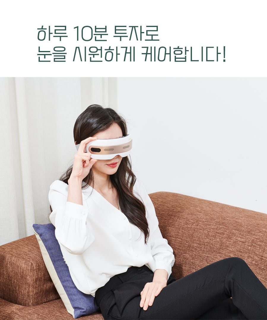 눈톡톡 상세 08.jpg