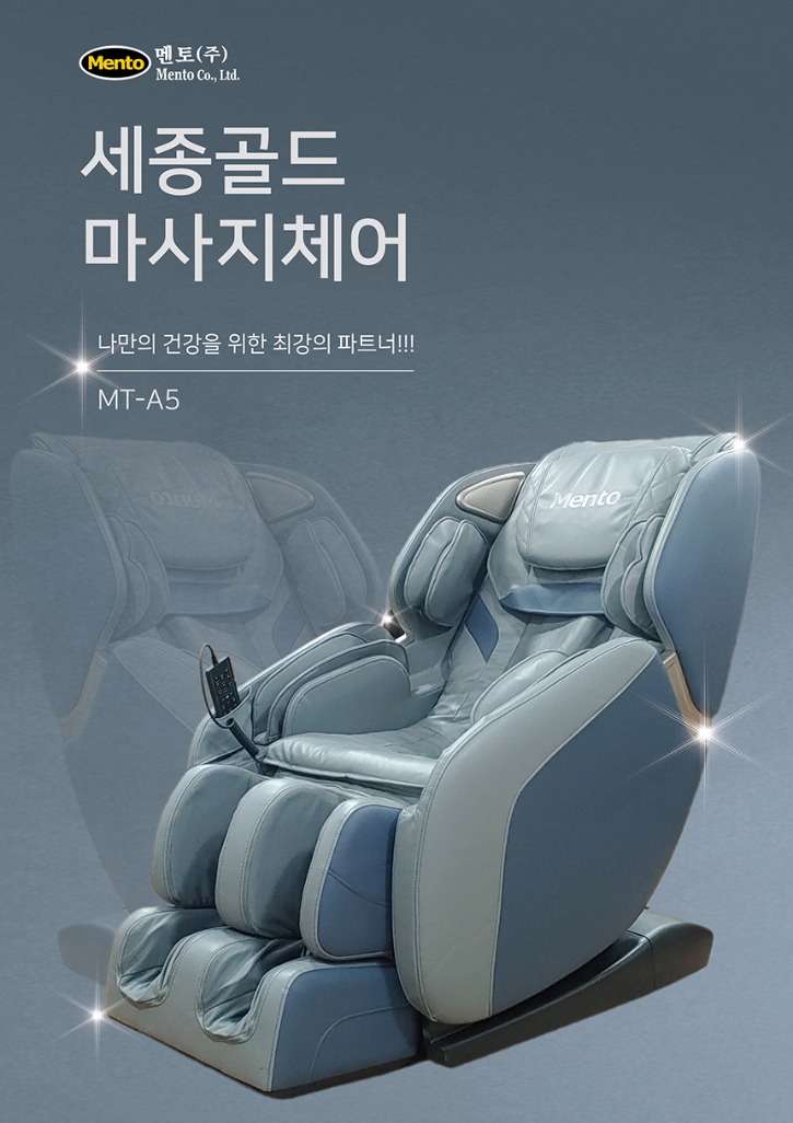 MT-A5_임시웹_01.jpg