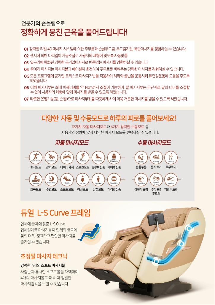 KakaoTalk_20240223_203640392_03.jpg
