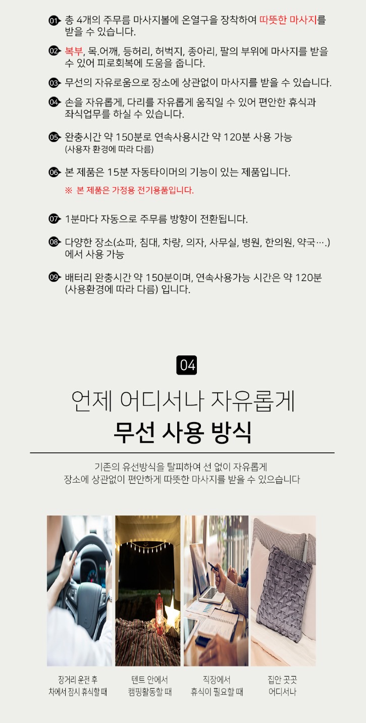 MT-TT1000 상세 09.jpg