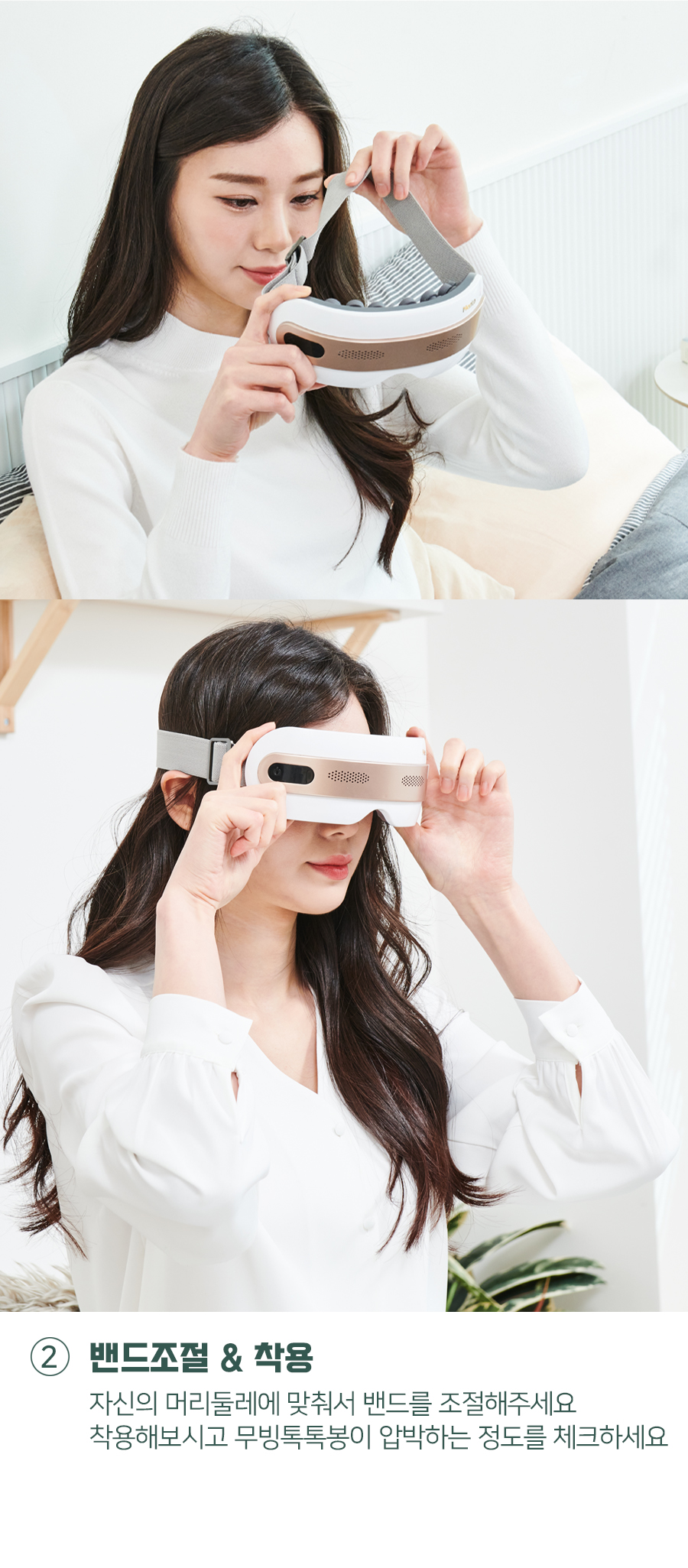 눈톡톡 상세 38.jpg