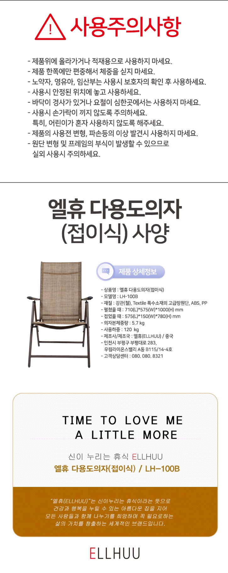 엘휴 다용도의자 12.jpg