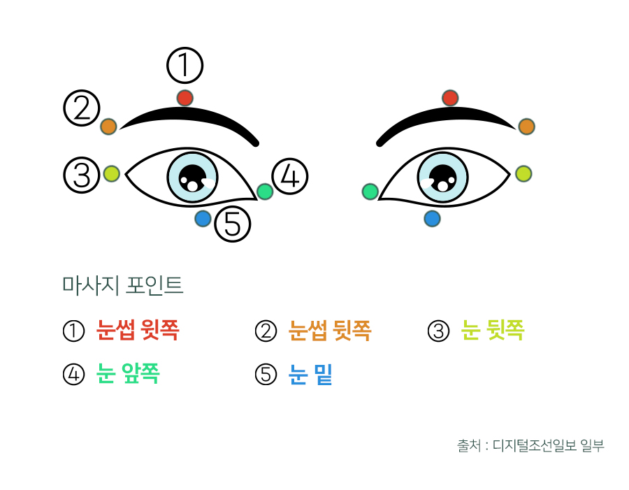 눈톡톡 상세 05.jpg